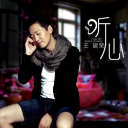 潘广益 - 好想再爱你(Dj阿颖 Dj小L ProgHouse Rmx)