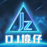 DJ境仔