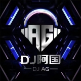 Dj阿国