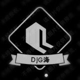 赤坎DjG海