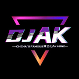 清远DjAK