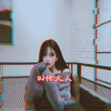 Dj伦大人