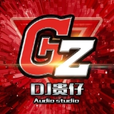 博白Dj贵仔