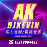 DJKevin