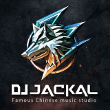 Dj阿朗