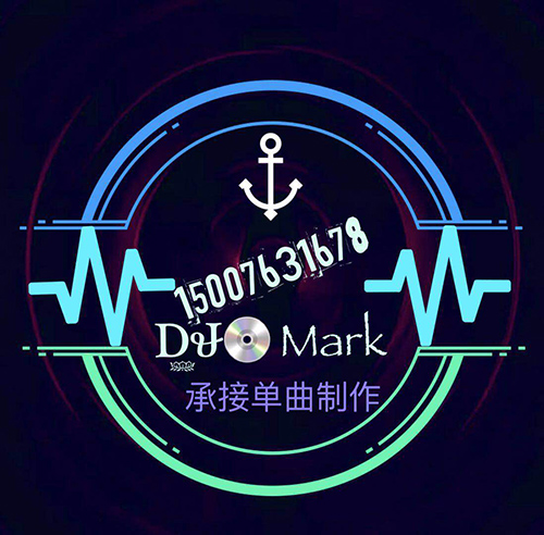 DjMark晴天