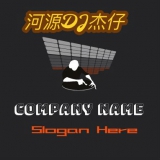 河源DJ杰仔