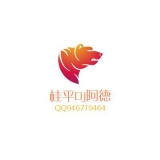 桂平Dj阿德