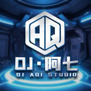 Dj阿七